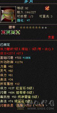 全5带6属金甲天山78雕文带全部看图持续更新中来个有缘人带走