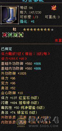 全5带6属金甲天山78雕文带全部看图持续更新中来个有缘人带走