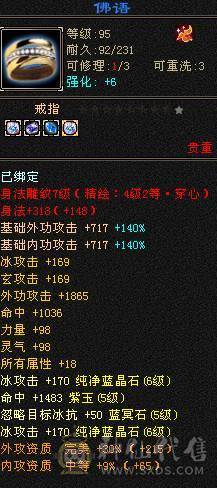 全5带6属金甲天山78雕文带全部看图持续更新中来个有缘人带走