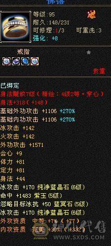 全5带6属金甲天山78雕文带全部看图持续更新中来个有缘人带走