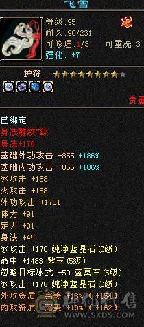 全5带6属金甲天山78雕文带全部看图持续更新中来个有缘人带走