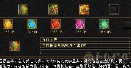 全5带6属金甲天山78雕文带全部看图持续更新中来个有缘人带走