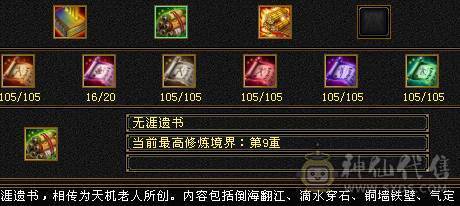 全5带6属金甲天山78雕文带全部看图持续更新中来个有缘人带走