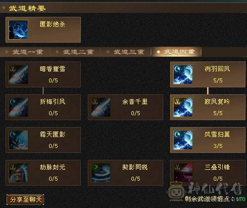 全5带6属金甲天山78雕文带全部看图持续更新中来个有缘人带走