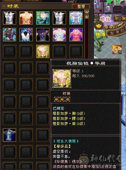 全5带6属金甲天山78雕文带全部看图持续更新中来个有缘人带走