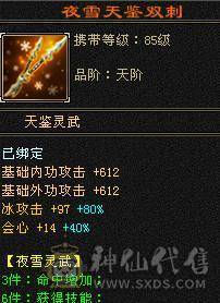 全5带6属金甲天山78雕文带全部看图持续更新中来个有缘人带走