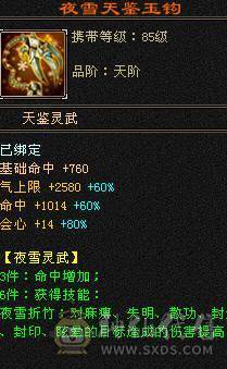 全5带6属金甲天山78雕文带全部看图持续更新中来个有缘人带走