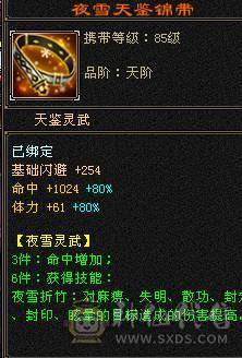 全5带6属金甲天山78雕文带全部看图持续更新中来个有缘人带走