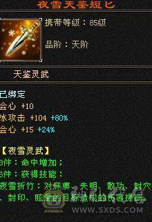 全5带6属金甲天山78雕文带全部看图持续更新中来个有缘人带走