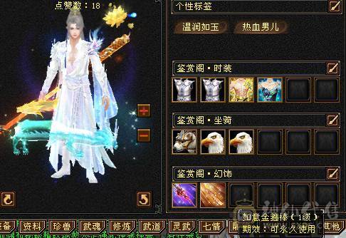 全5带6属金甲天山78雕文带全部看图持续更新中来个有缘人带走