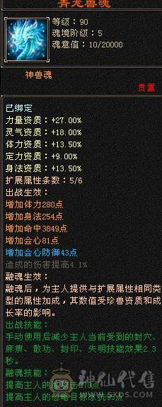 全5带6属金甲天山78雕文带全部看图持续更新中来个有缘人带走