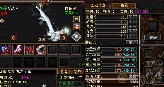 全5带6属金甲天山78雕文带全部看图持续更新中来个有缘人带走