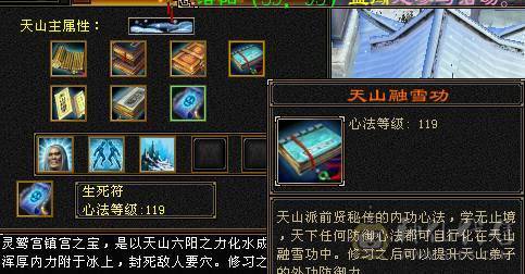 全5带6属金甲天山78雕文带全部看图持续更新中来个有缘人带走