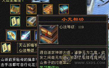 全5带6属金甲天山78雕文带全部看图持续更新中来个有缘人带走