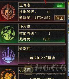 全5带6属金甲天山78雕文带全部看图持续更新中来个有缘人带走