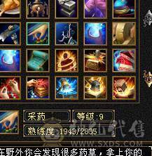 全5带6属金甲天山78雕文带全部看图持续更新中来个有缘人带走