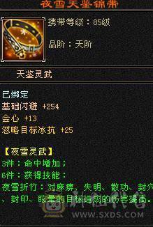 全5带6属金甲天山78雕文带全部看图持续更新中来个有缘人带走