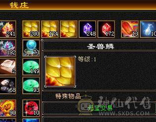 全5带6属金甲天山78雕文带全部看图持续更新中来个有缘人带走