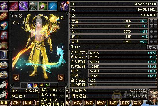 全5带6属金甲天山78雕文带全部看图持续更新中来个有缘人带走