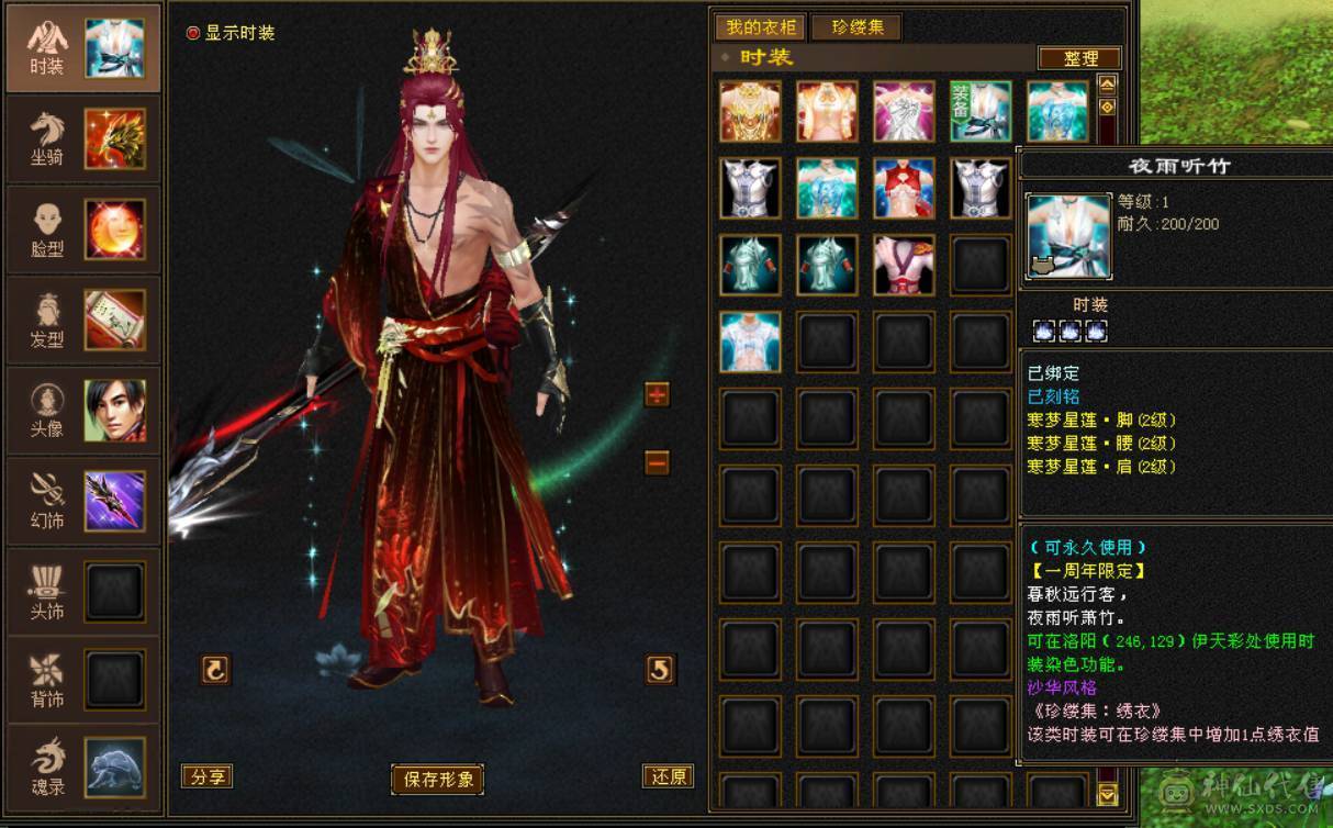 『晴天推荐』72W血 火玄毒三抗 火炕846 毒抗870 玄抗563 新雕6体力 盟会10 外观多 金乌坐骑 