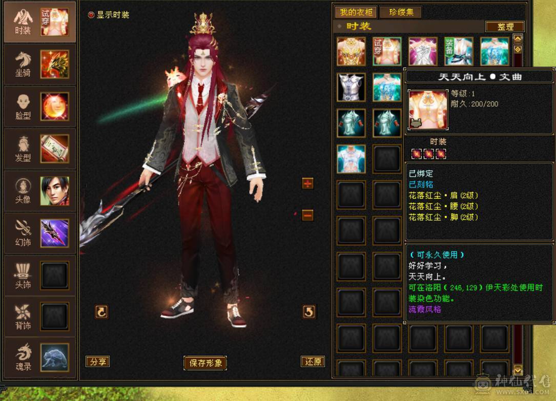 『晴天推荐』72W血 火玄毒三抗 火炕846 毒抗870 玄抗563 新雕6体力 盟会10 外观多 金乌坐骑 