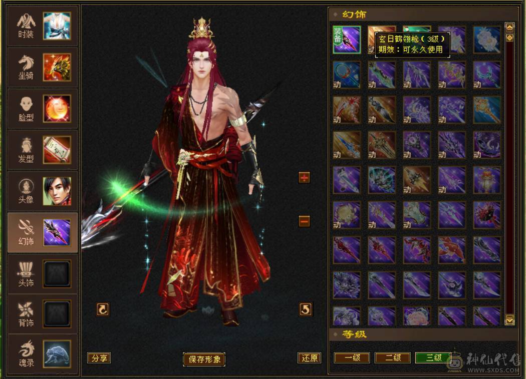 『晴天推荐』72W血 火玄毒三抗 火炕846 毒抗870 玄抗563 新雕6体力 盟会10 外观多 金乌坐骑 