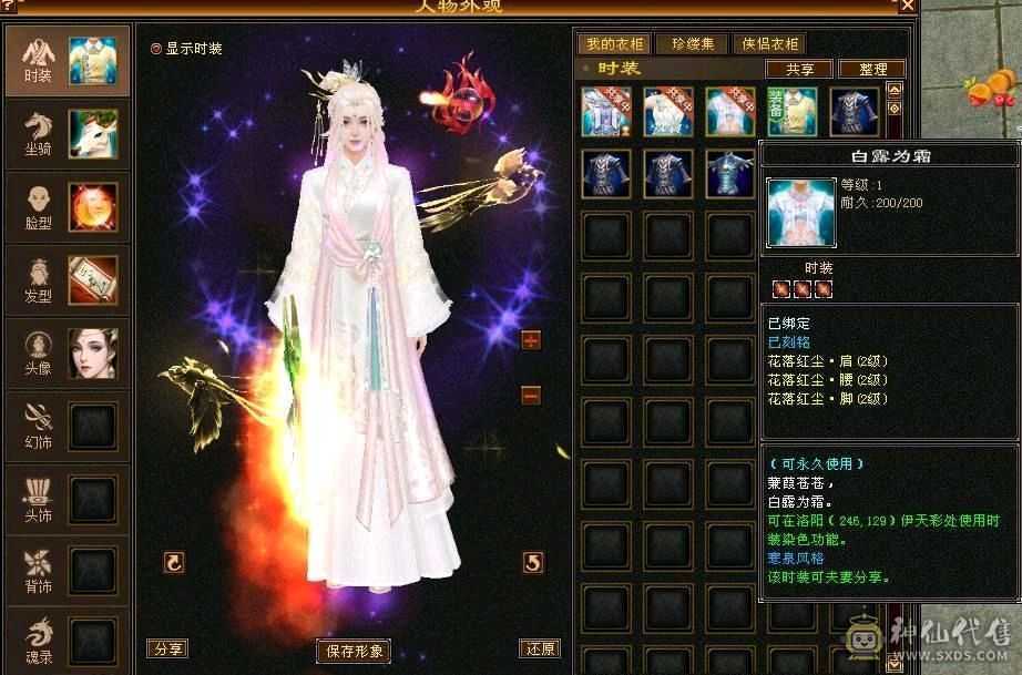 89 神仙没有包赔，已改最低价