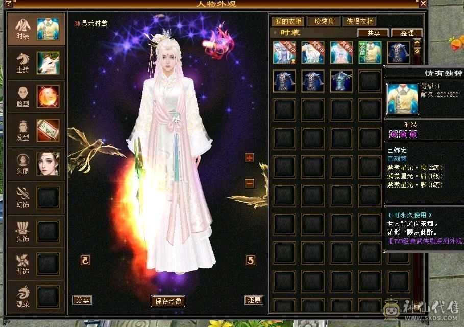 89 神仙没有包赔，已改最低价