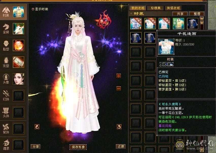 89 神仙没有包赔，已改最低价