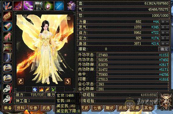 满7双十雕 火逍遥，争霸赛16强选手