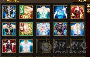 满7双十雕 火逍遥，争霸赛16强选手