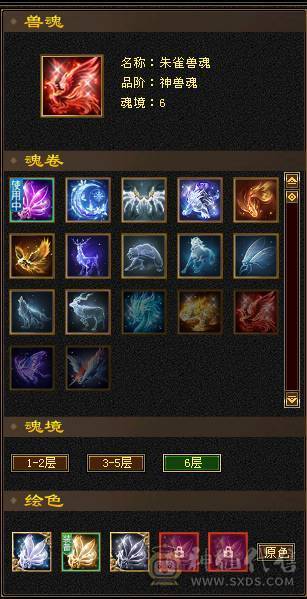 满7双十雕 火逍遥，争霸赛16强选手