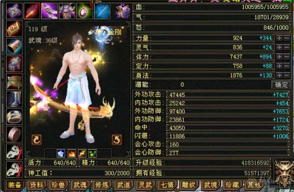 『晴天推荐』百万血 火毒双抗 935火炕 832毒抗 282会防 19下限 宝宝齐全 时装多