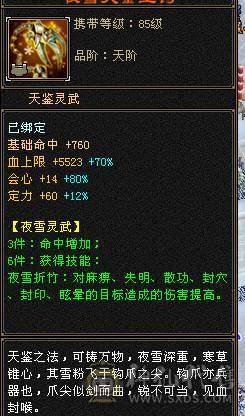 双断桥6神逍遥仓库有冰抗宝石，