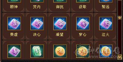 双断桥6神逍遥仓库有冰抗宝石，