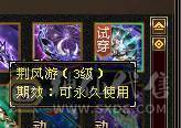 双断桥6神逍遥仓库有冰抗宝石，