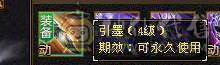 双断桥6神逍遥仓库有冰抗宝石，