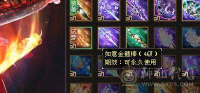 双断桥6神逍遥仓库有冰抗宝石，