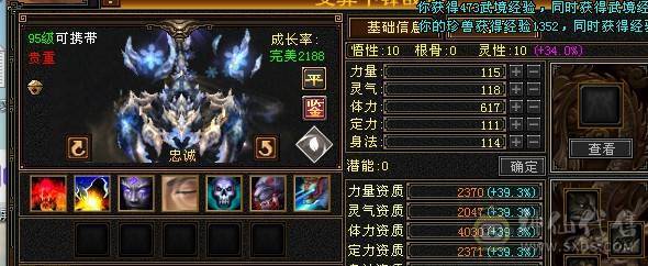 装备底子很好的满6，装备做不出来的天龙概率你懂的，新雕文通脉慢慢白嫖活动都有
