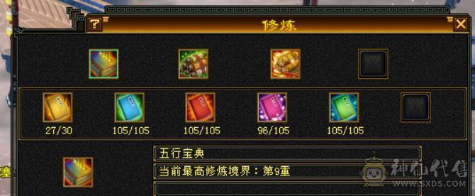 宏声推荐：7级三修恶人谷 