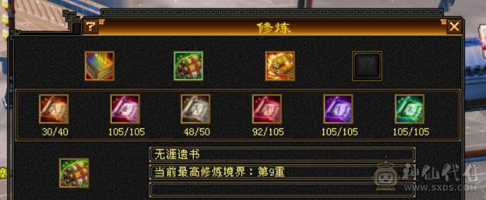 宏声推荐：7级三修恶人谷 