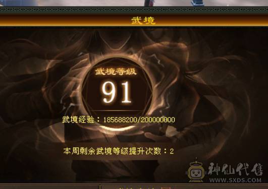 宏声推荐：7级三修恶人谷 