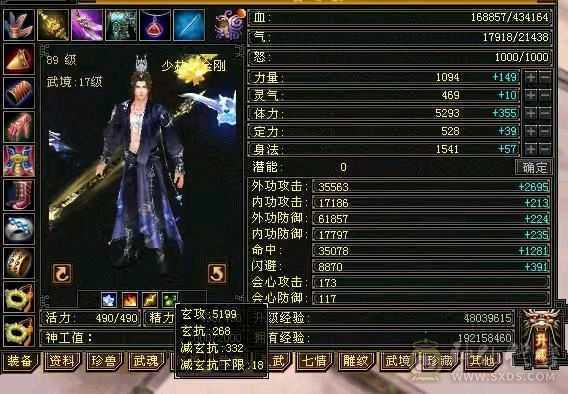 满5版本之子，可以对比其他5级少林好，性价比还是可以的