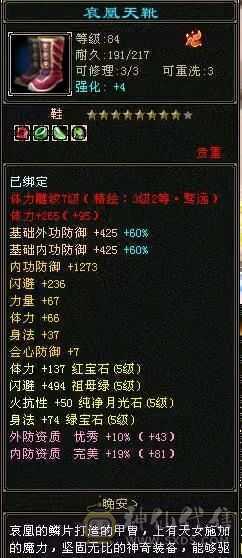 满5版本之子，可以对比其他5级少林好，性价比还是可以的