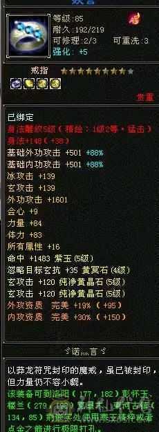 满5版本之子，可以对比其他5级少林好，性价比还是可以的