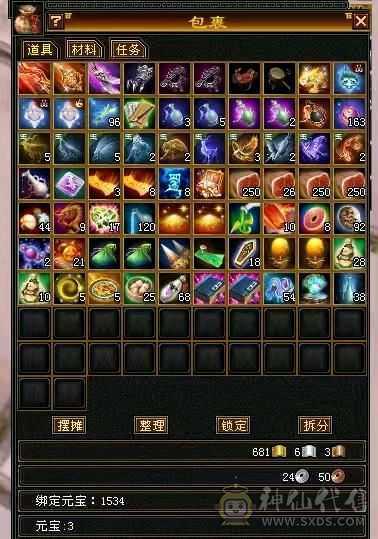 满5版本之子，可以对比其他5级少林好，性价比还是可以的