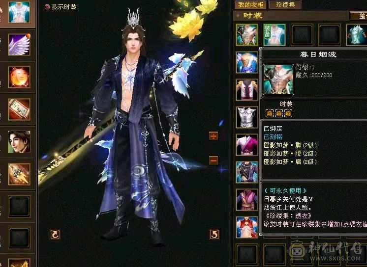 满5版本之子，可以对比其他5级少林好，性价比还是可以的