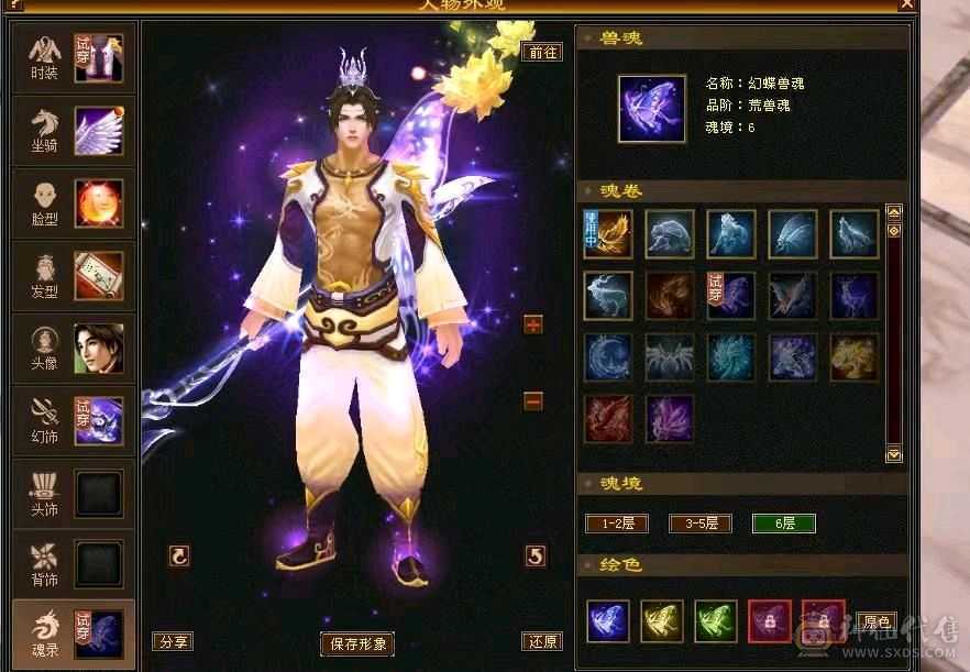 满5版本之子，可以对比其他5级少林好，性价比还是可以的