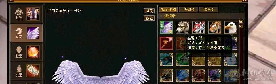 满5版本之子，可以对比其他5级少林好，性价比还是可以的