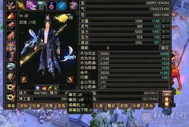 满5版本之子，可以对比其他5级少林好，性价比还是可以的